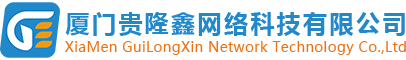 廈門聚鼎誠網絡科技有限公司